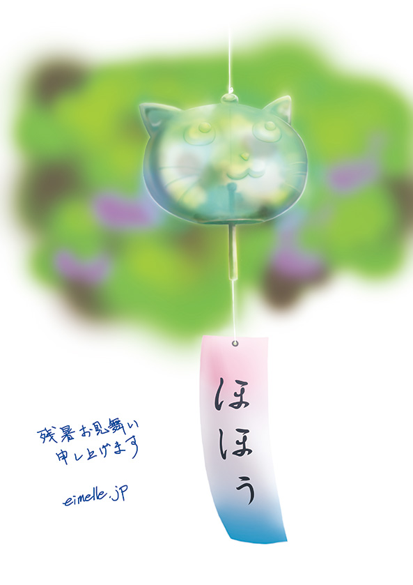 ほほぅ猫風鈴のイラスト